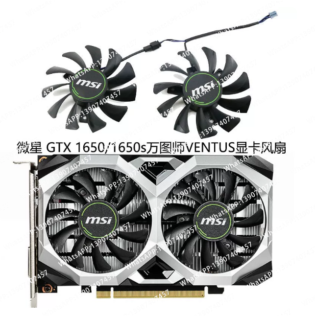 Ventola di raffreddamento di r - Rtx 4080 Super 16Gb recensione e prezzo